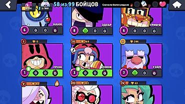 Другие видеоигры: 🎮 Продаю акк Brawl Stars (14к трофеев, легендарки, два титула) Всем — 7