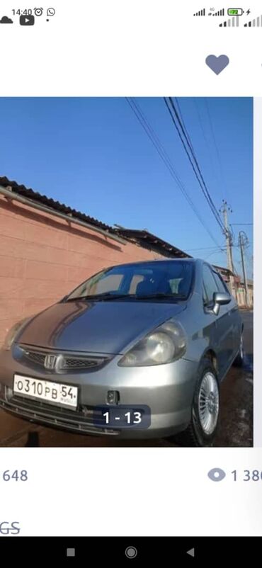 фит росия: Honda Fit: 2002 г., 1.3 л, Вариатор, Бензин, Седан