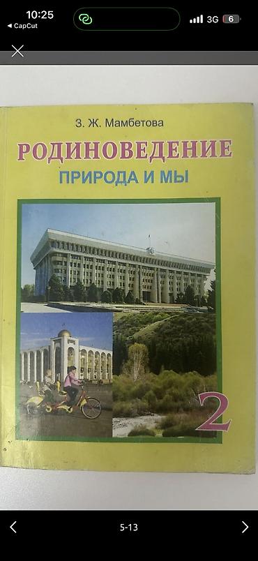 Детские книги: Книги — 5