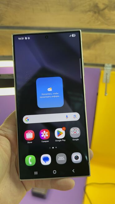 Samsung: Samsung Galaxy S24 Ultra, Б/у, 512 ГБ — 20