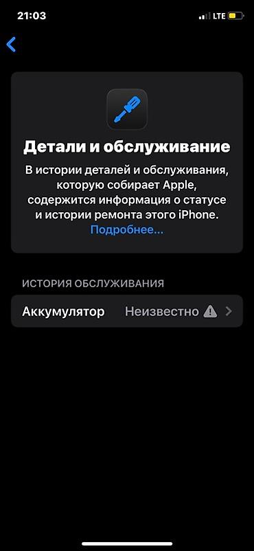 macbook pro 13 3: IPhone XS (10s) Состояние 🚀 Акб100 256🧠 Face ID ✅ Есть торг — 5