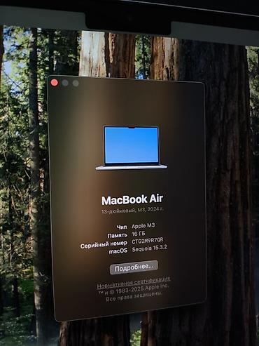 макбук 2025 года: MacBook Air M3 - 16 / 256 GB В идеальном состоянии. Стильный, тонкий — 5