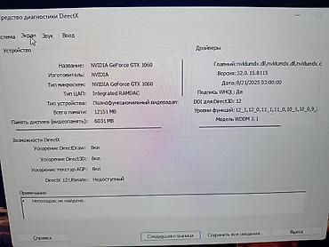 steam desk: Игровой, Б/у, Intel Core i7 — 4