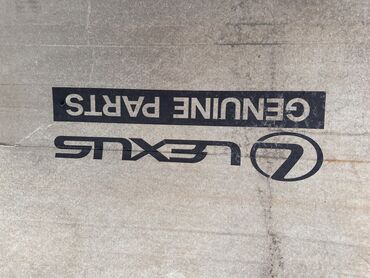 Полики: Родные Резиновые Полики Для салона Lexus, цвет - Черный, Б/у, Самовывоз