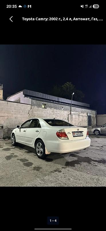 волсваген туарег: Toyota Camry: 2002 г., 2.4 л, Автомат, Газ, Седан — 1