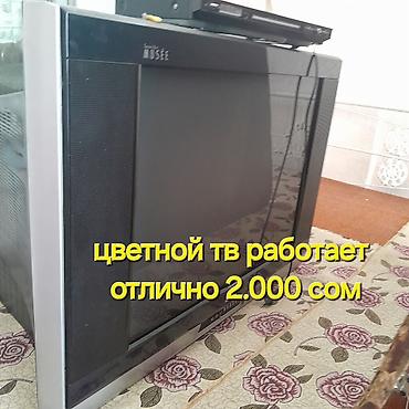 каламин цена ош: Мыломойка с запахом лимона, п/о Кашгар Китай,для всех типов — 9