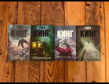 Bədii ədəbiyyat: Azərbaycan ingilis rus dilində kitablar 90% yenidir. Qiymət 2m-dan — 3