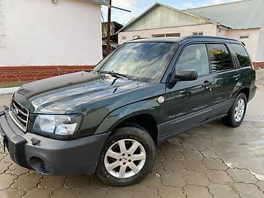 Subaru: Subaru Forester: 2005 г., 2 л, Механика, Газ, Кроссовер — 2