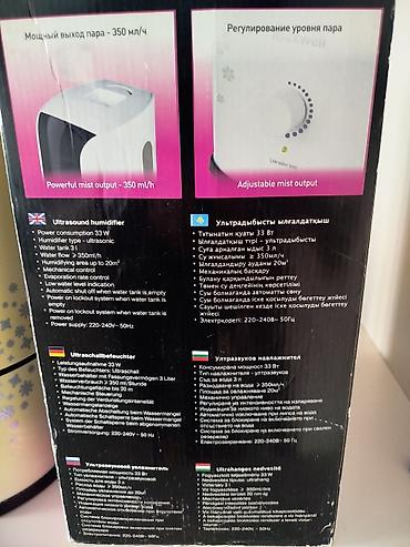 smart ups: Ультразвуковой увлажнитель воздуха Maxwell MW-3551Y - Тип — 2