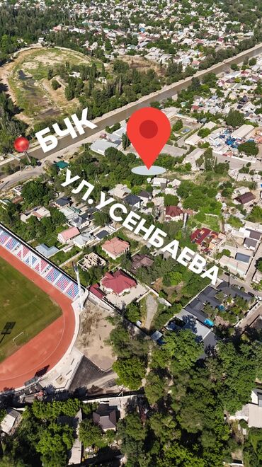 дом на ипатеку: 22 соток, Курулуш, Кызыл китеп