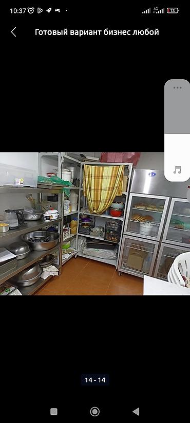 Производство кондитерских изделий: Продаю готовый промышленная пекарня техпаспорт есть чистая срочно — 4