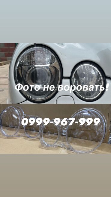 Передние фары: Комплект передних фар Mercedes-Benz 2002 г., Новый, Аналог, Китай