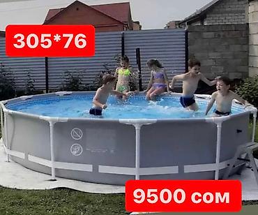 Бассейны: Леквидация склада ‼️‼️‼️ Все бассейны по доступным ценам 🤝 Доставка — 10