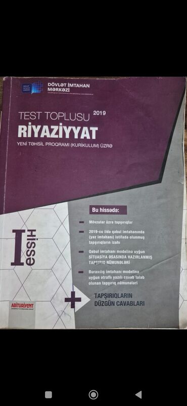 1 ci sinif riyaziyyat 2 ci hisse pdf: Riyaziyyat Testlər 11-ci sinif, DİM, 1-ci hissə, 2019 il