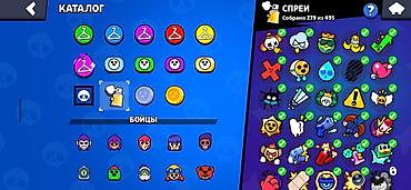 Brawl Stars oyun hesabı - Kolleksiya dolğunluğu: - Bənzərsiz — 3