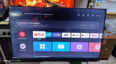 yasin 32 g7: Смарт Телевизор Yasin 50 LED- 50Q7a Ultra - новинка 5 🔥🔥🔥🔥🔥 YASIN 50
