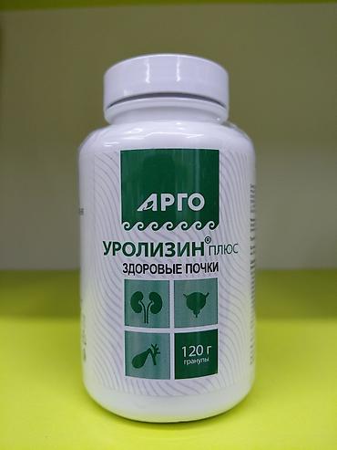 Красота и здоровье: Корень, Корень лопуха, Для очищения организма, Новый — 6