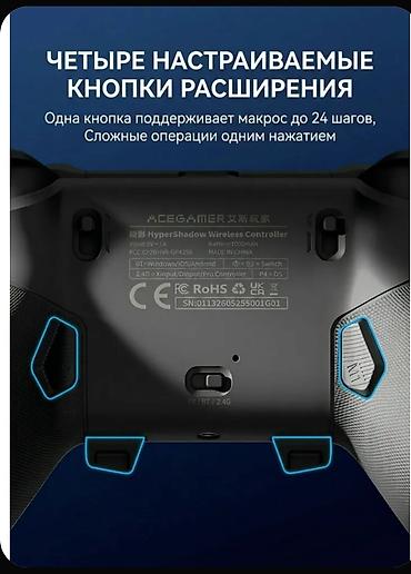 Геймпады (Джойстики): Геймпад для PS4, PC, Android iOS — 16