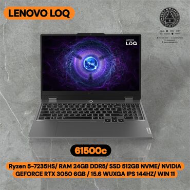 леново легион 5: Ноутбук, Lenovo, 24 ram gb ГБ ОЭТ, AMD Ryzen 5, 15.6 ", Жаңы, Жумуш, окуу үчүн, эс тутум SSD
