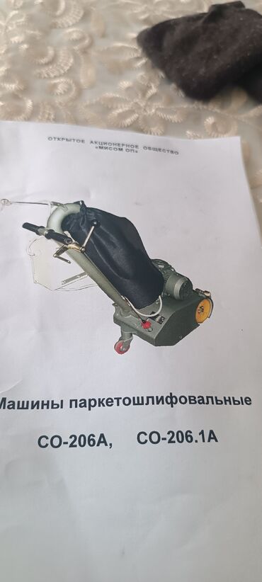 таз: Новый Полировочные аппараты at lalafo.az таз: Новый Полировочные аппараты