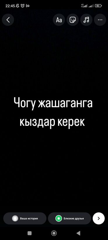 аренда квартир в микрорайонах бишкек: 2 комнаты, Собственник, Без подселения, С мебелью частично