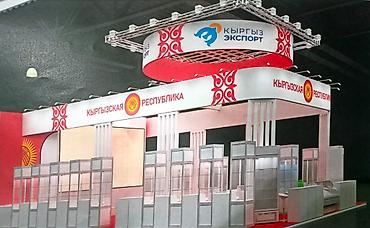 стенды школьные: Выставочные стенды «под ключ» Профессиональное проектирование — 5
