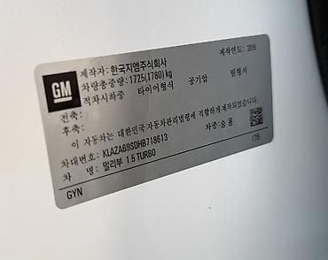 Chevrolet: Chevrolet Malibu: 2016 г., 1.5 л, Автомат, Бензин, Седан — 7