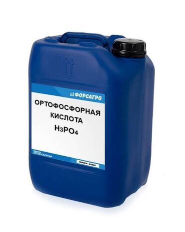 охладитель воды: Ортофосфорная кислота пищевая 85% (фо́сфорная кислота́) - канистра 35
