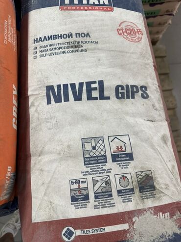 цена лазерный уровень: Самовыравнивающаяся смесь для пола Titan Nivel Gips используется для