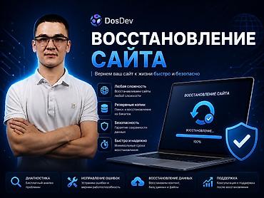 кому нужна няня: Веб-сайты, Лендинг страницы | Доработка, Автоматизация, Настройка — 1