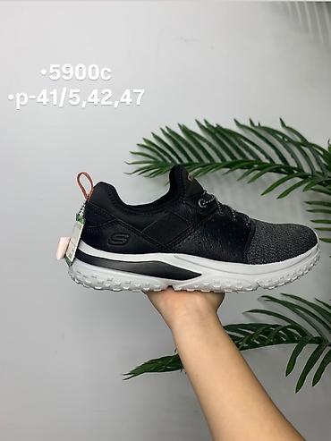 Мужская обувь: Skechers — комфорт и стиль с первого шага. Модели в наличии: - Кеды — 7