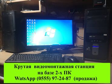 купить сумку для ноутбука бишкек: Компьютер, ядер - 4, ОЗУ 16 ГБ, Для работы, учебы, Б/у, Встроенная видеокарта