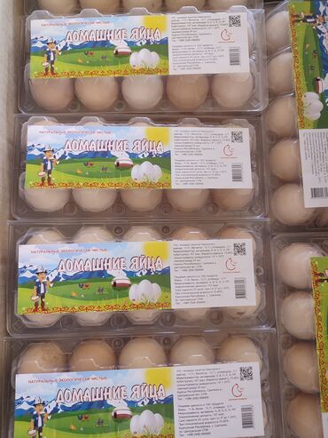 яйцо оптом от производителя бишкек: Куриные яйца от производителя! В фасовке по 10шт, цена за одну