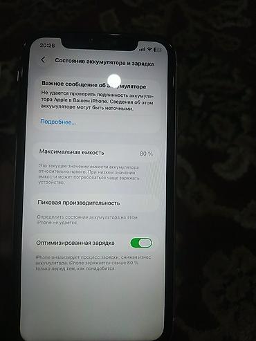 Техника жана электроника: Смартфон Apple iPhone (серия 6/6s/7; корпус серебристый) — 6