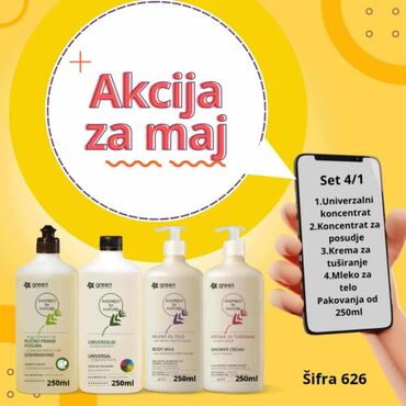 pinko kozna jakna: Nega kože