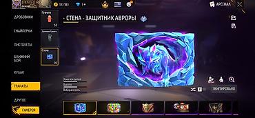 бесплатные аккаунты в free fire: Аккаунт Free Fire Основное: - Ник: S E N I O R X◯ (uid: 6) - Уровень — 5