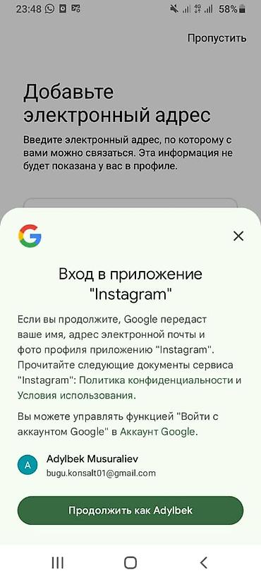 натижной ош: Юридикалык кызматтар | Административдик укук, Жарандык укук, Жер укугу — 2