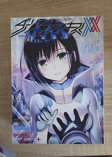 норд: Милый во франксе. Манга На русском, все части. Darling in the Franxx — 6