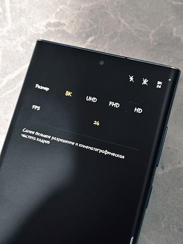 phone 12: Samsung Galaxy S22 Ultra, Б/у, 256 ГБ, цвет - Зеленый, 1 SIM — 6