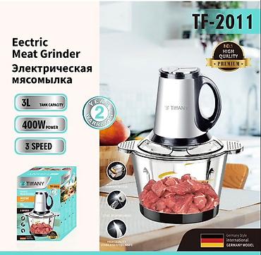 мясорубка дива: Электрическая мясорубка/измельчитель Tiffany TF-2011 - Объем чаши: 3 — 1