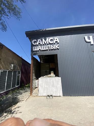 семейная баня рядом: Сдаю Teahouse, 140 м², Действующий — 2