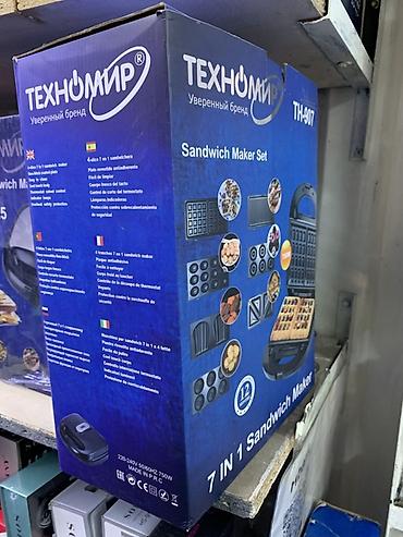 Вафельницы: Мультисэндвичница ТЕХНОМИР TH-907 — набор 7-в-1 (Sandwich Maker Set) — 2