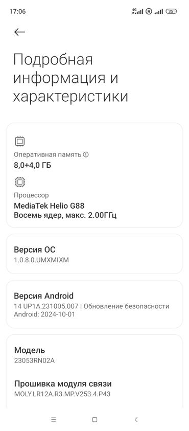 чехол на редми 10 с: Redmi, Redmi 12, Колдонулган, 256 ГБ, түсү - Көк, 2 SIM