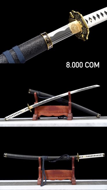 коллекционная: Металлические мечи - «Катана» Лучшее качество на рынке Отличный