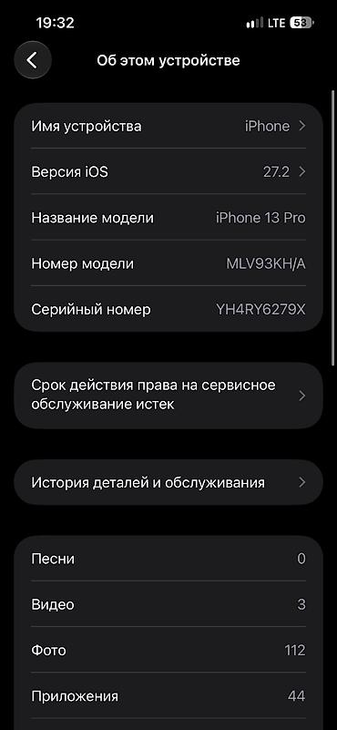 iphone 15 mini: IPhone 13 Pro, Б/у, 256 ГБ, Blue Titanium, Зарядное устройство, Кабель, 81 % — 2