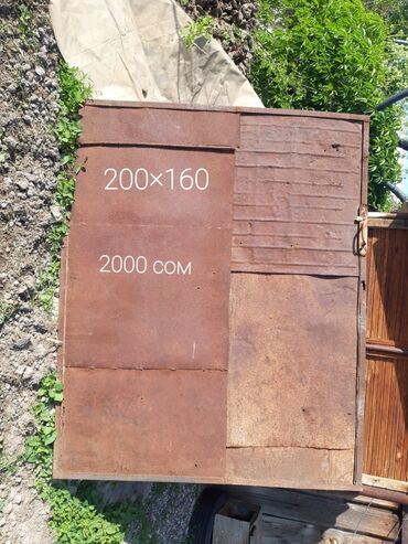 Другие товары для дома: Продаю советские ворота 2000 сом