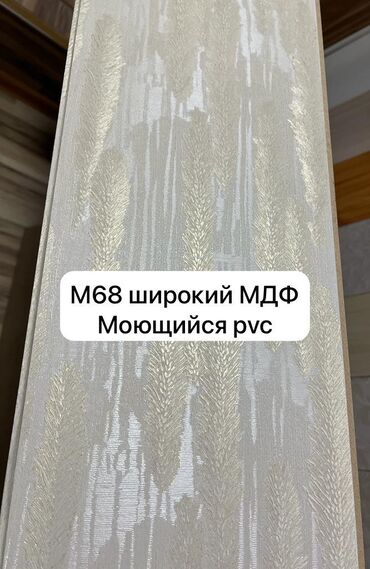 Фасадные сэндвич панели: Сайдинг виниловый,панели — 8