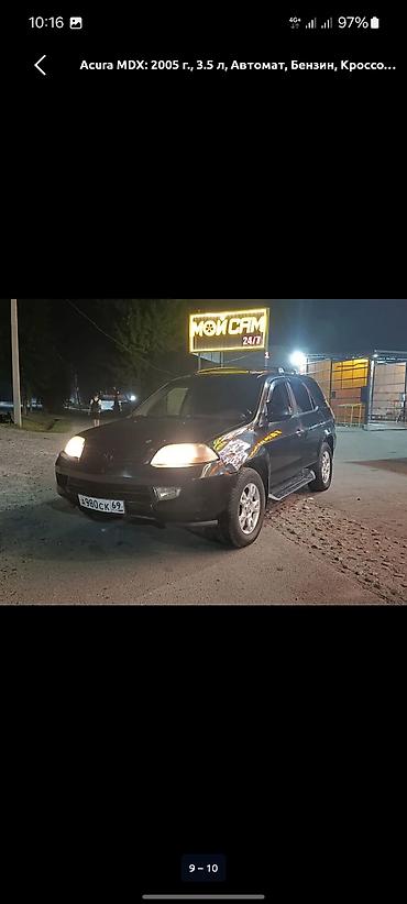 akura mdx: Запчасти на акуру МДХ есть всё звоните спрашивайте — 3