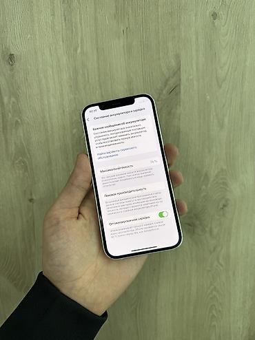 Apple iPhone: IPhone 12, Б/у, 128 ГБ, Белый, Защитное стекло, Чехол, 74 % — 11