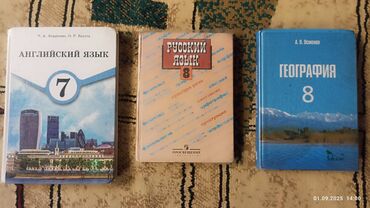 физика 8 класс жаны китеп: Продаю учебные книги за 8 класс в отличном состоянии цена 180 сом 1 шт